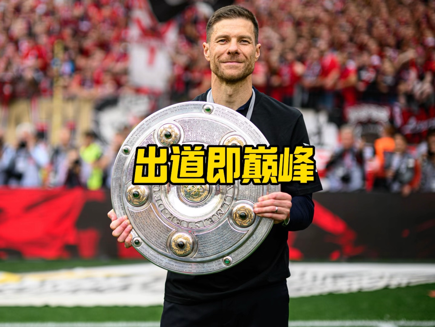 后的点点滴