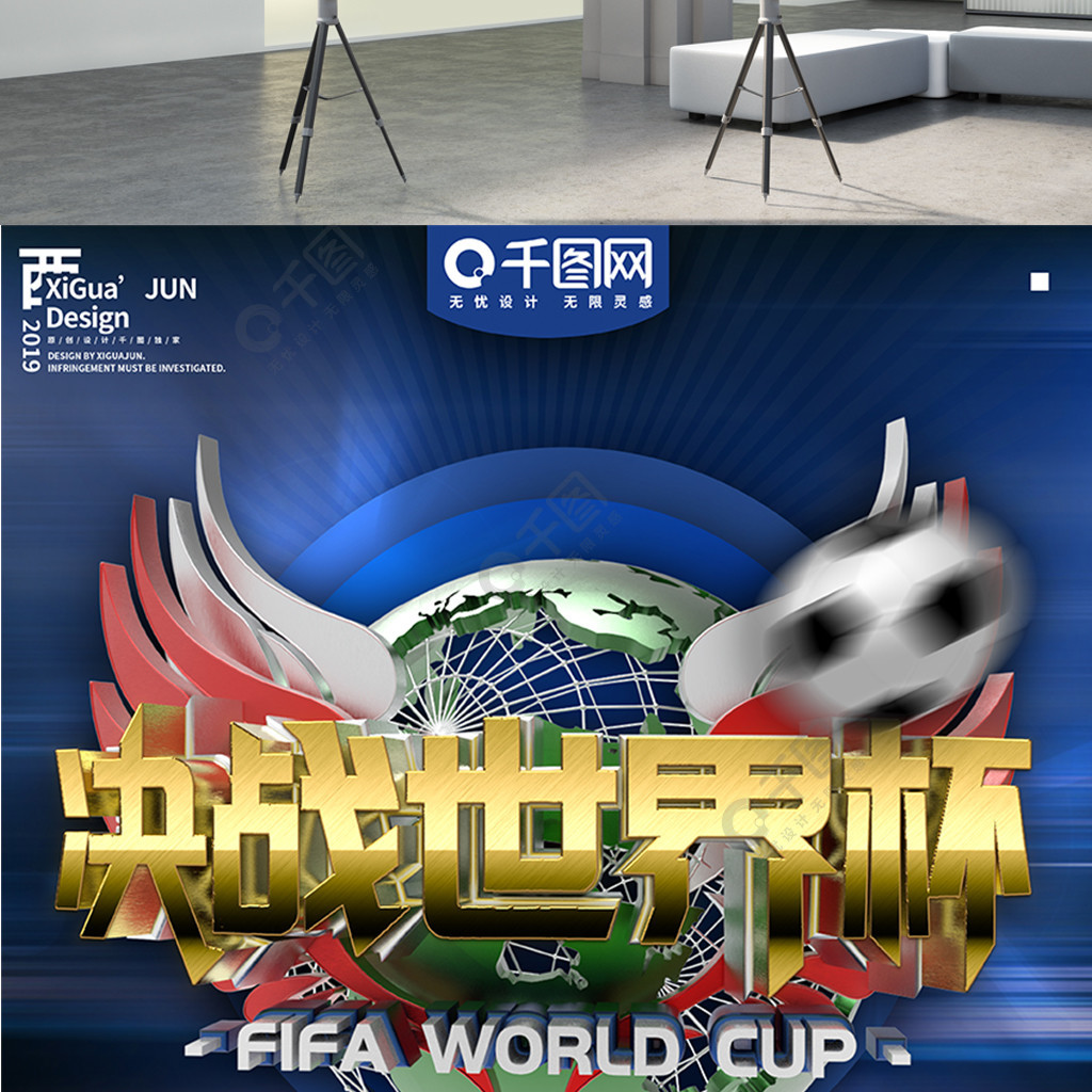 签下